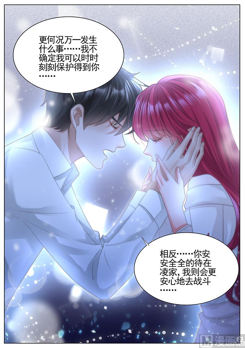 第303话7