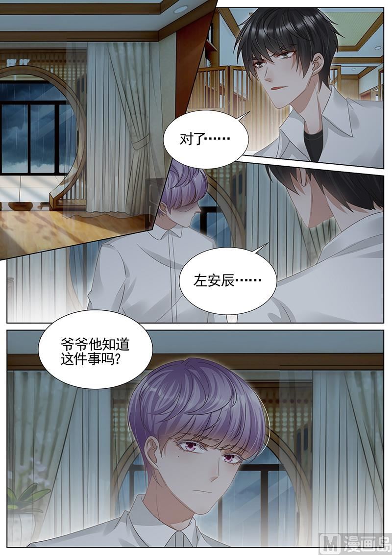 第304话0