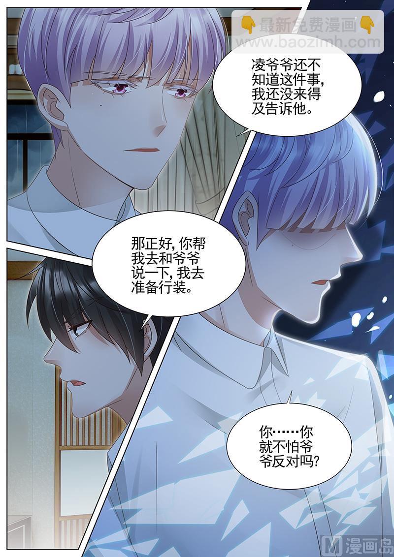 第304话1