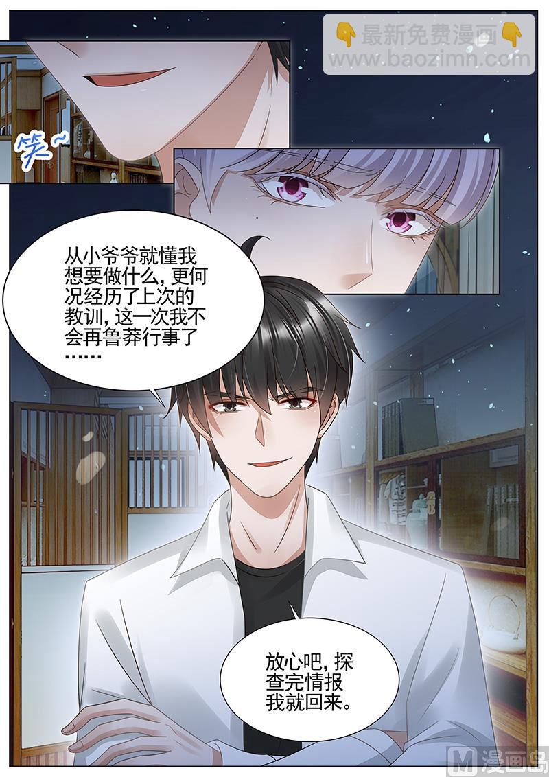 第304话2