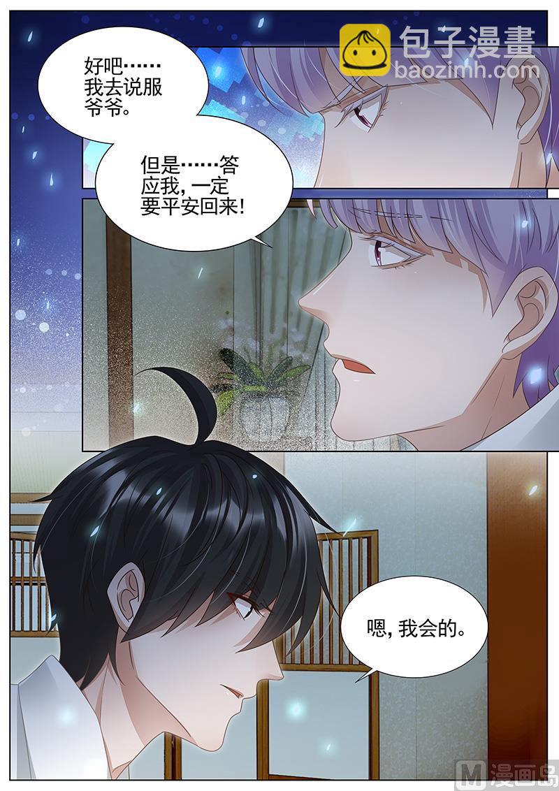 第304话3