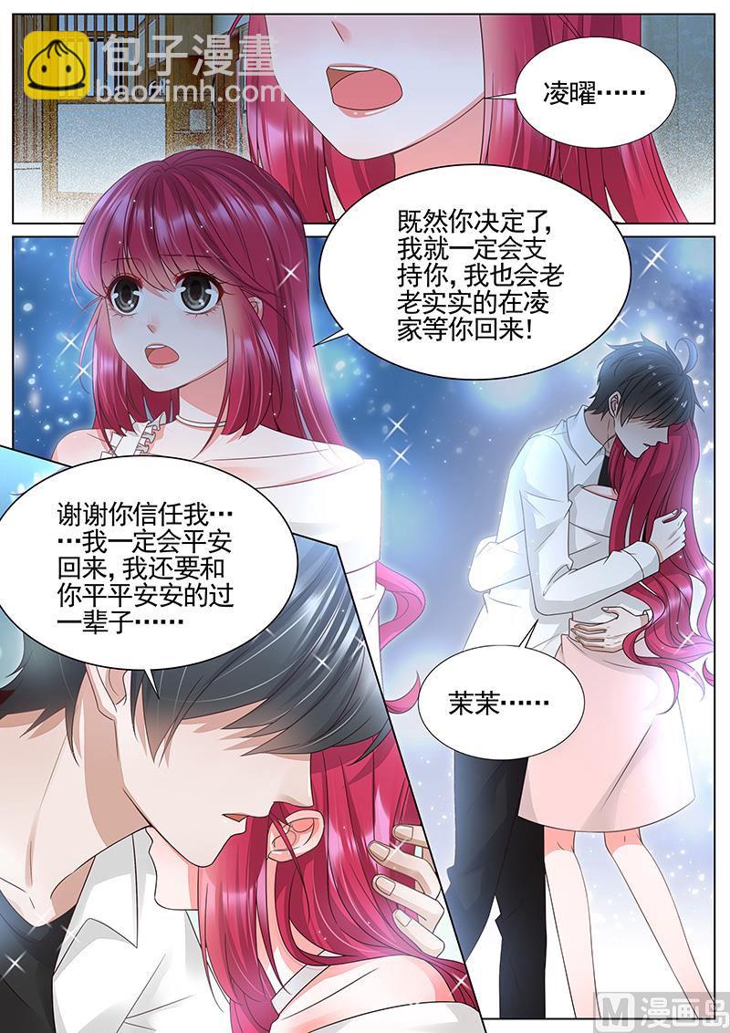 第304话4