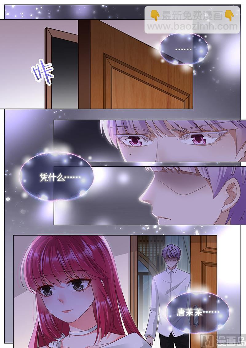 第304话6