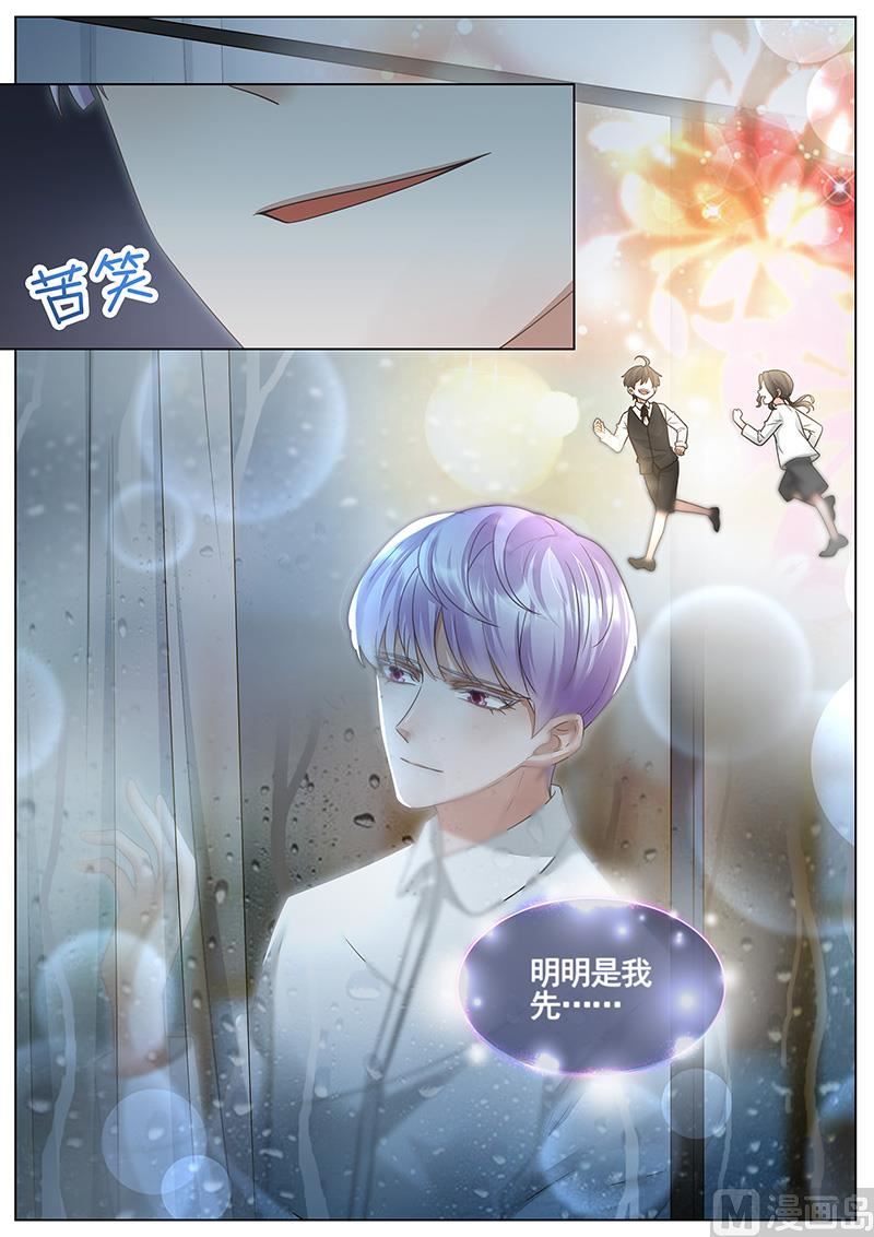 第304话7