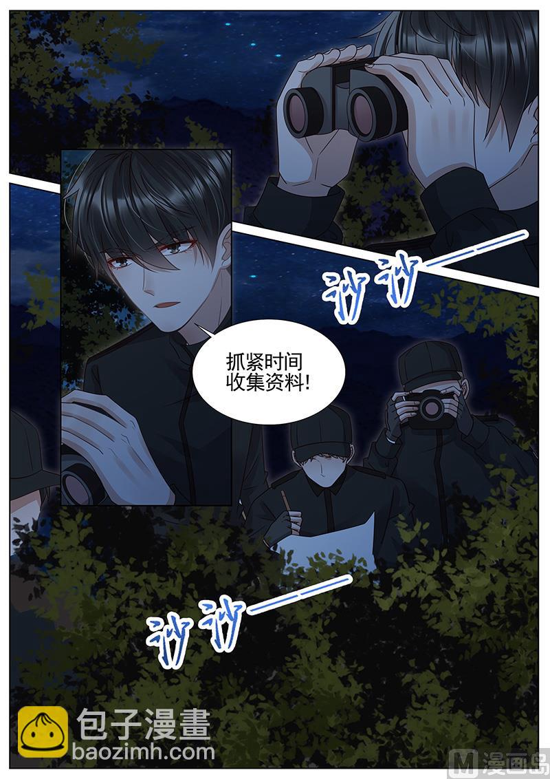 第305话1