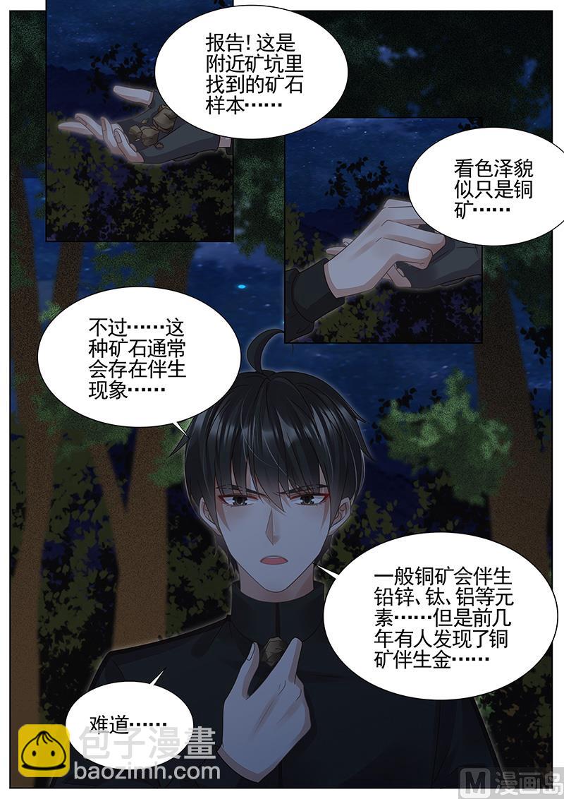 第305话3