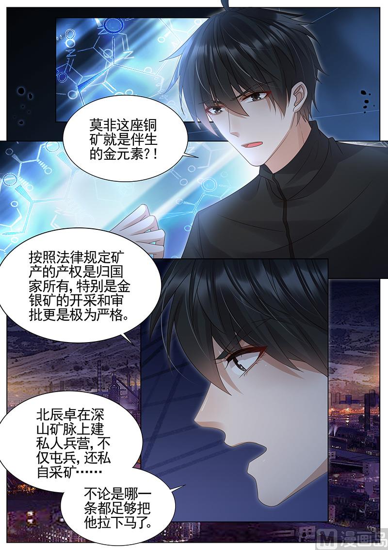第305话4