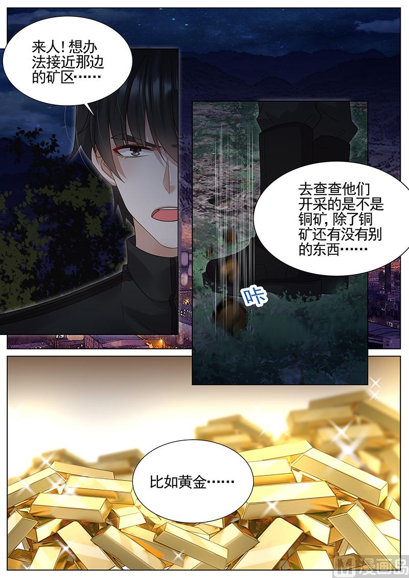 第305话5