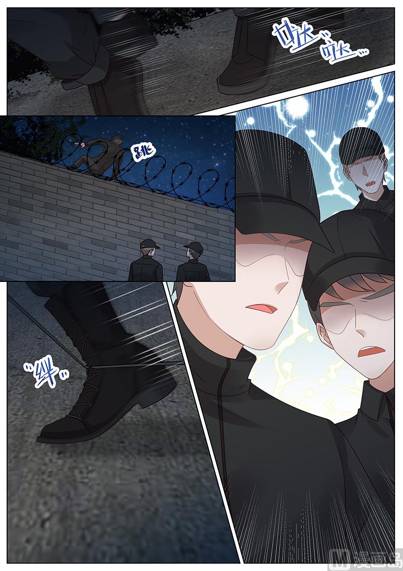 第305话6