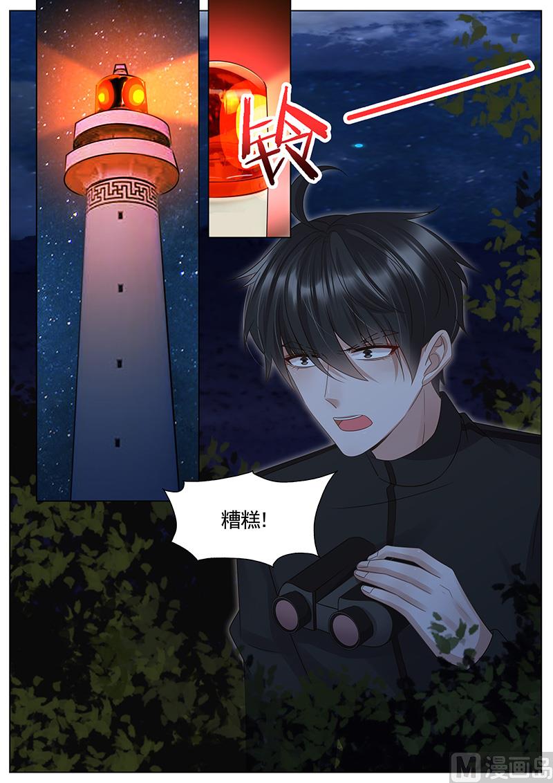 第305话7