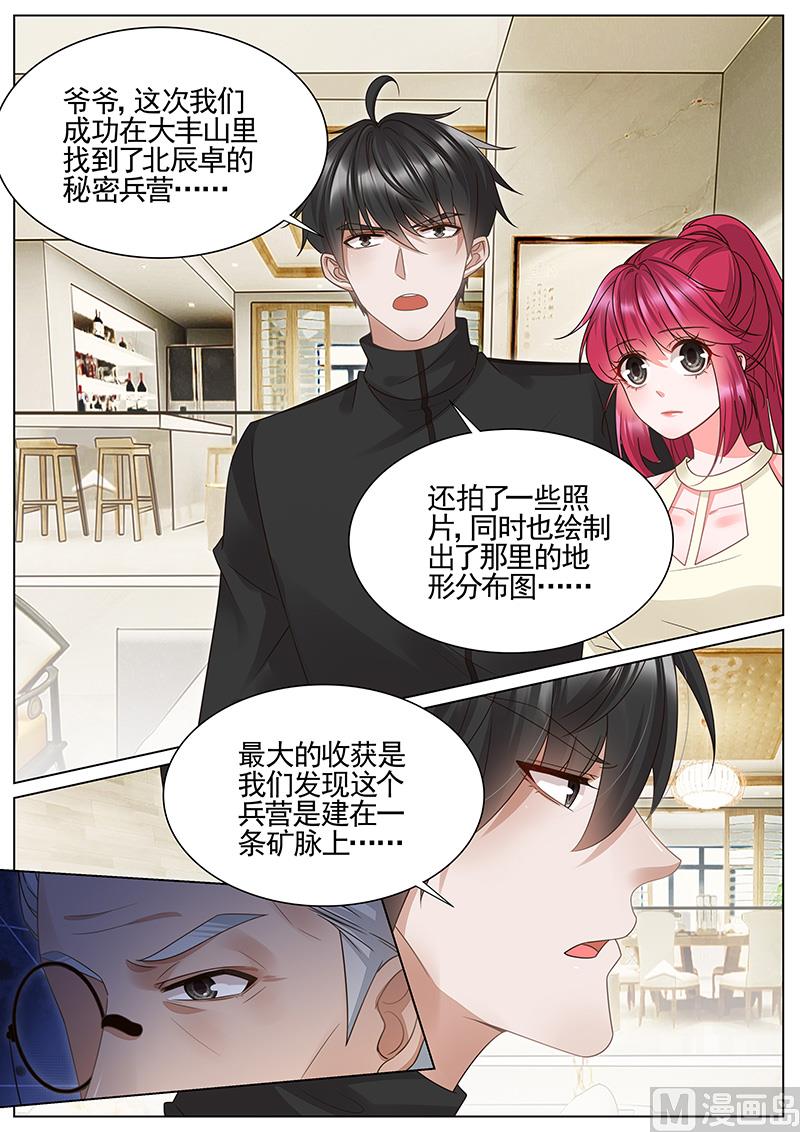 第307话3