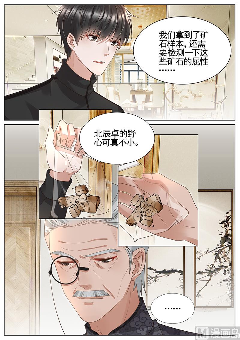 第307话4