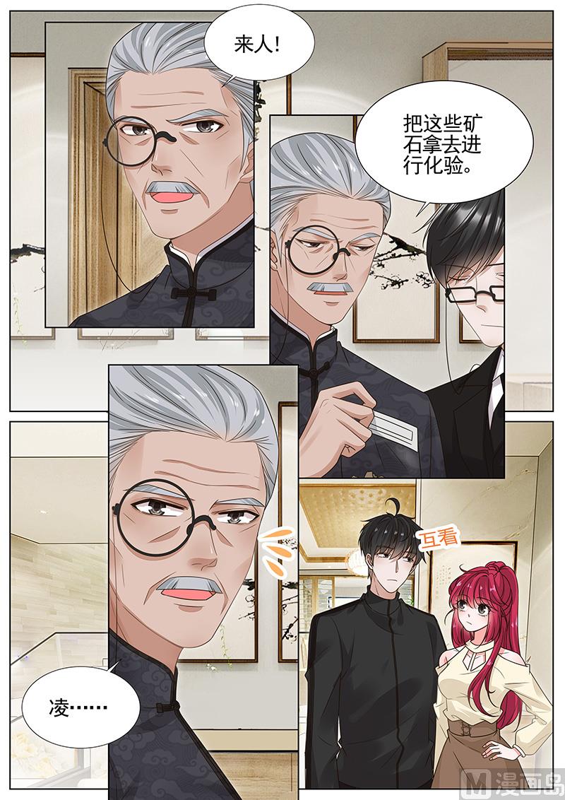 第307话5