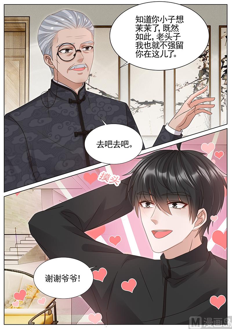 第307话6