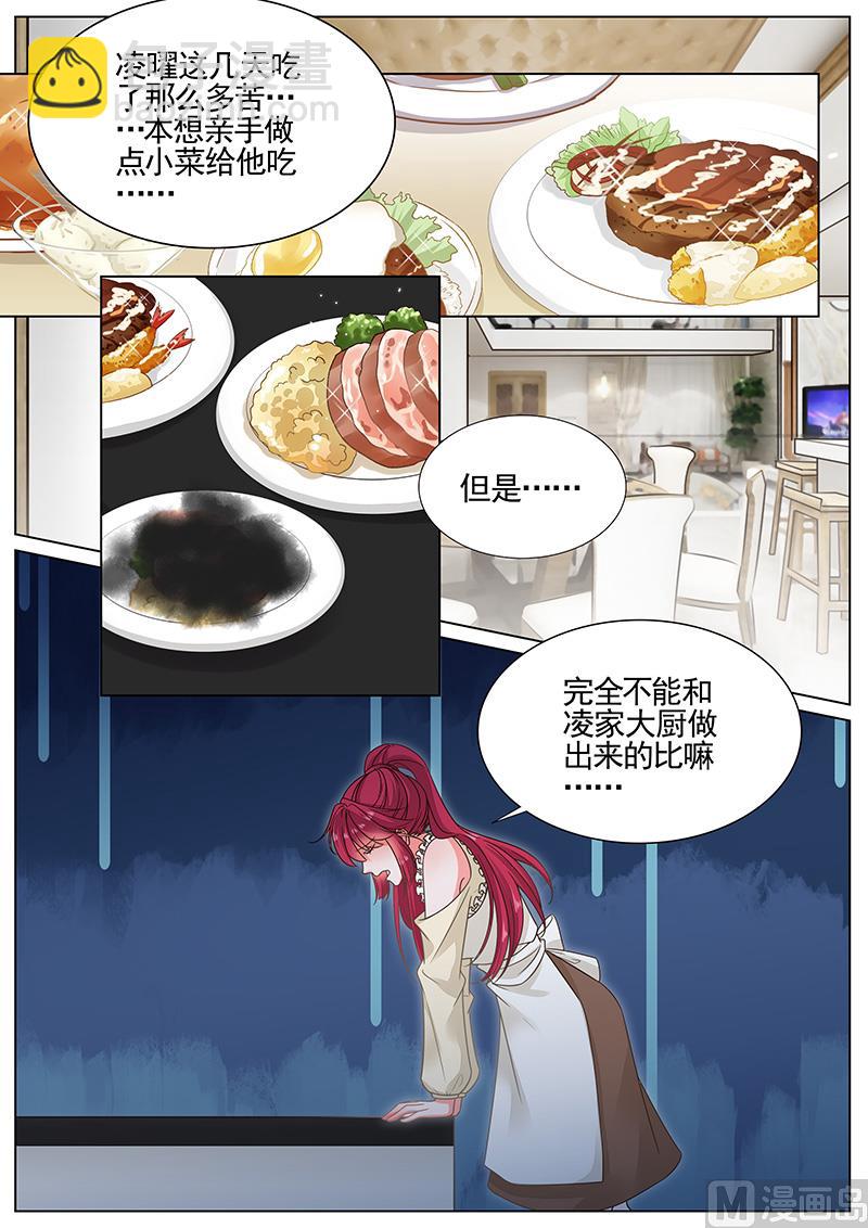第308话1