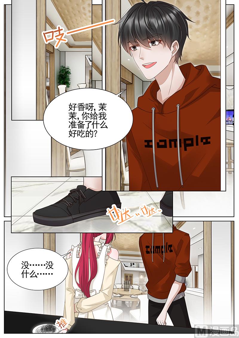 第308话2