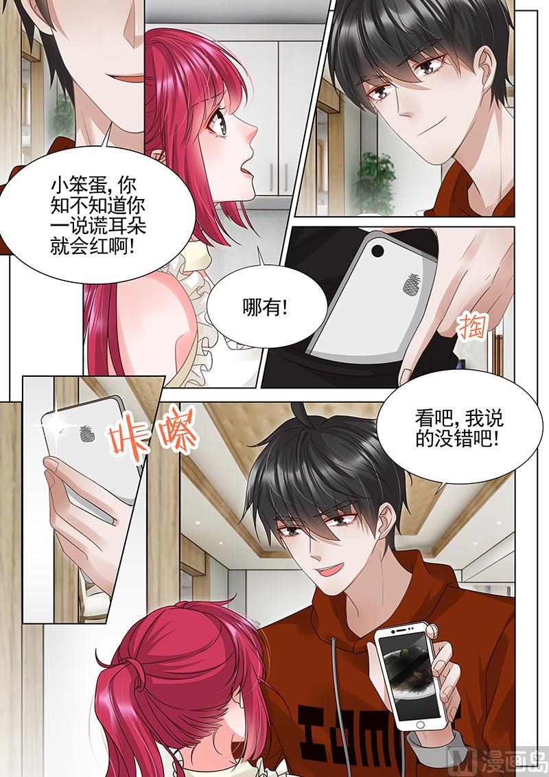 第308话3