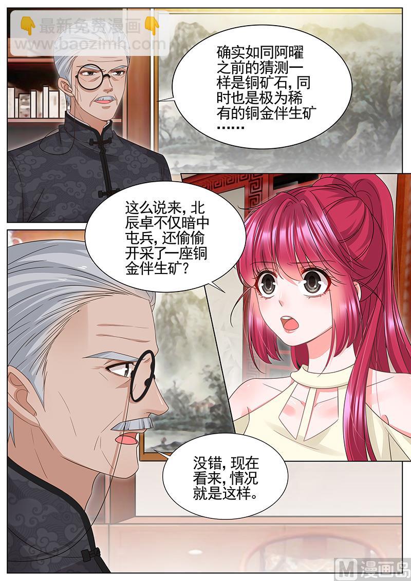 第310话1