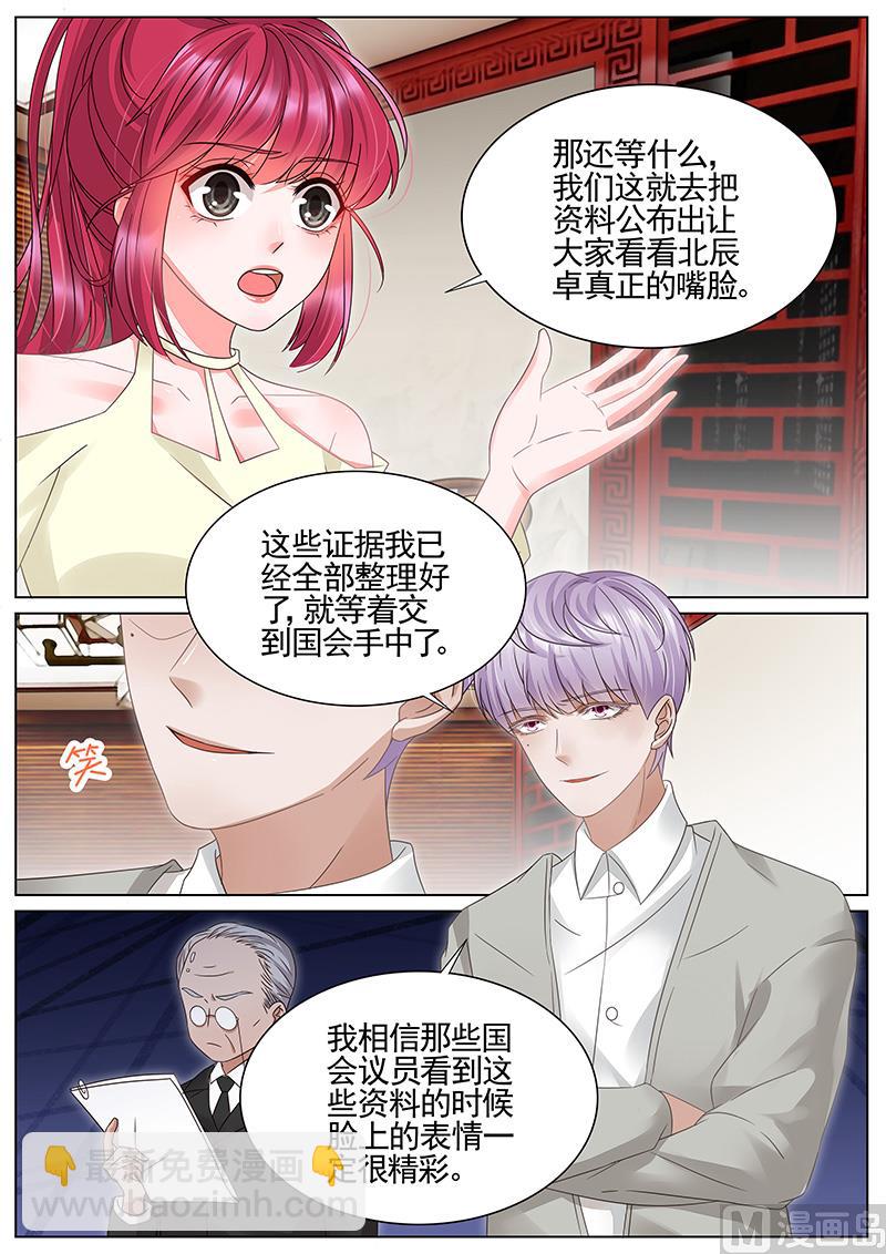第310话2