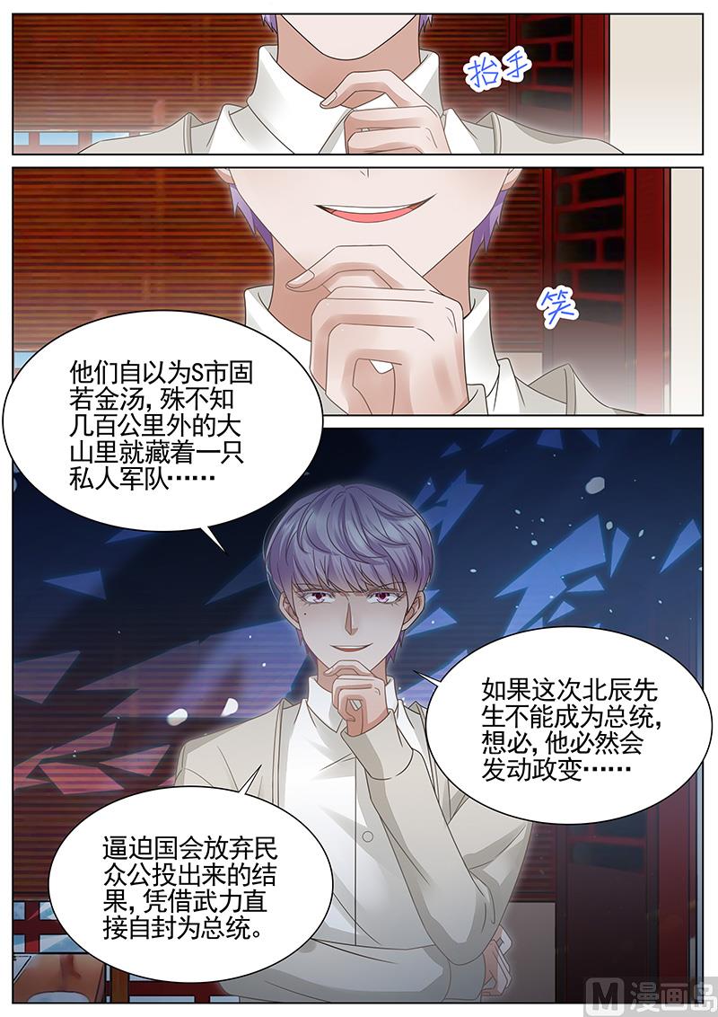 第310话3