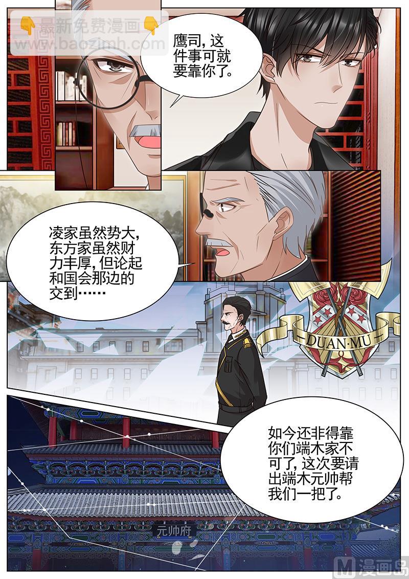 第310话5