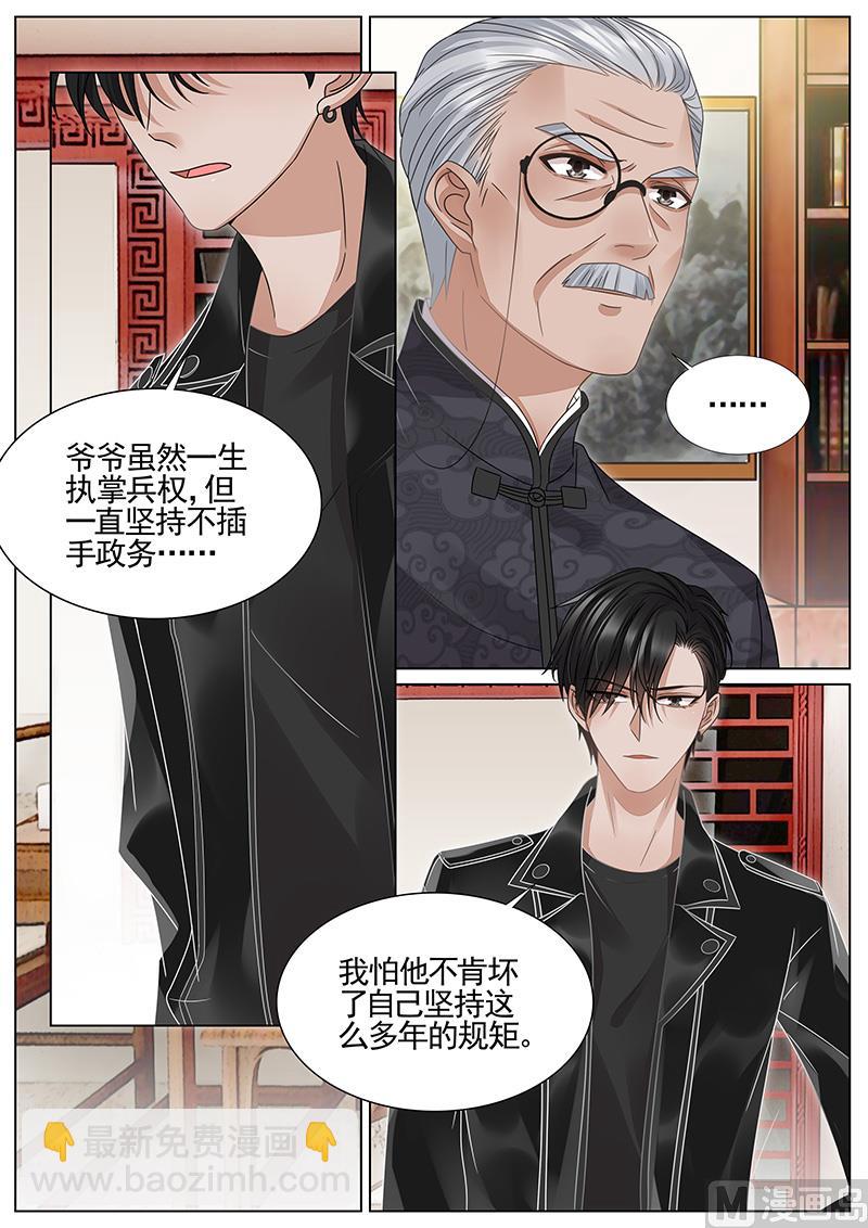 第310话6