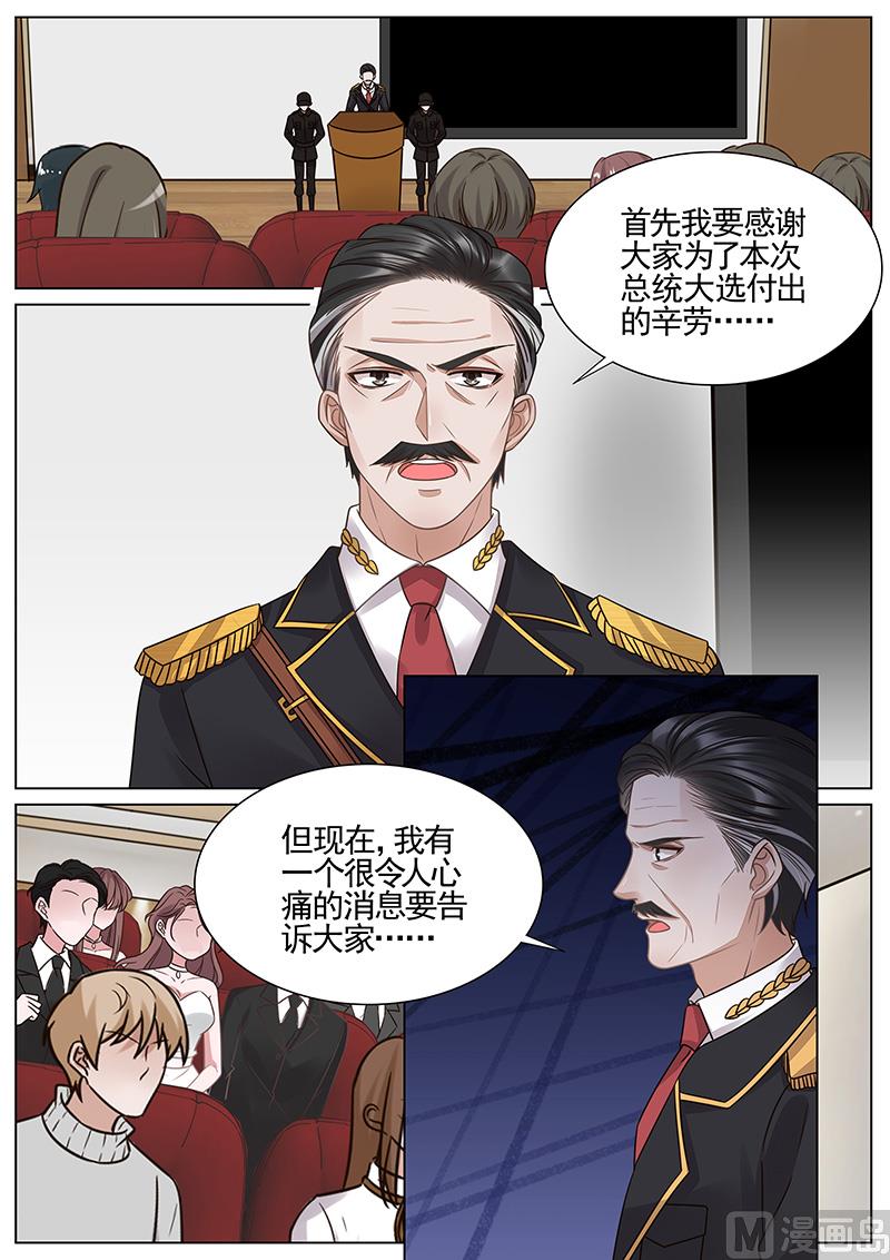 第312话1
