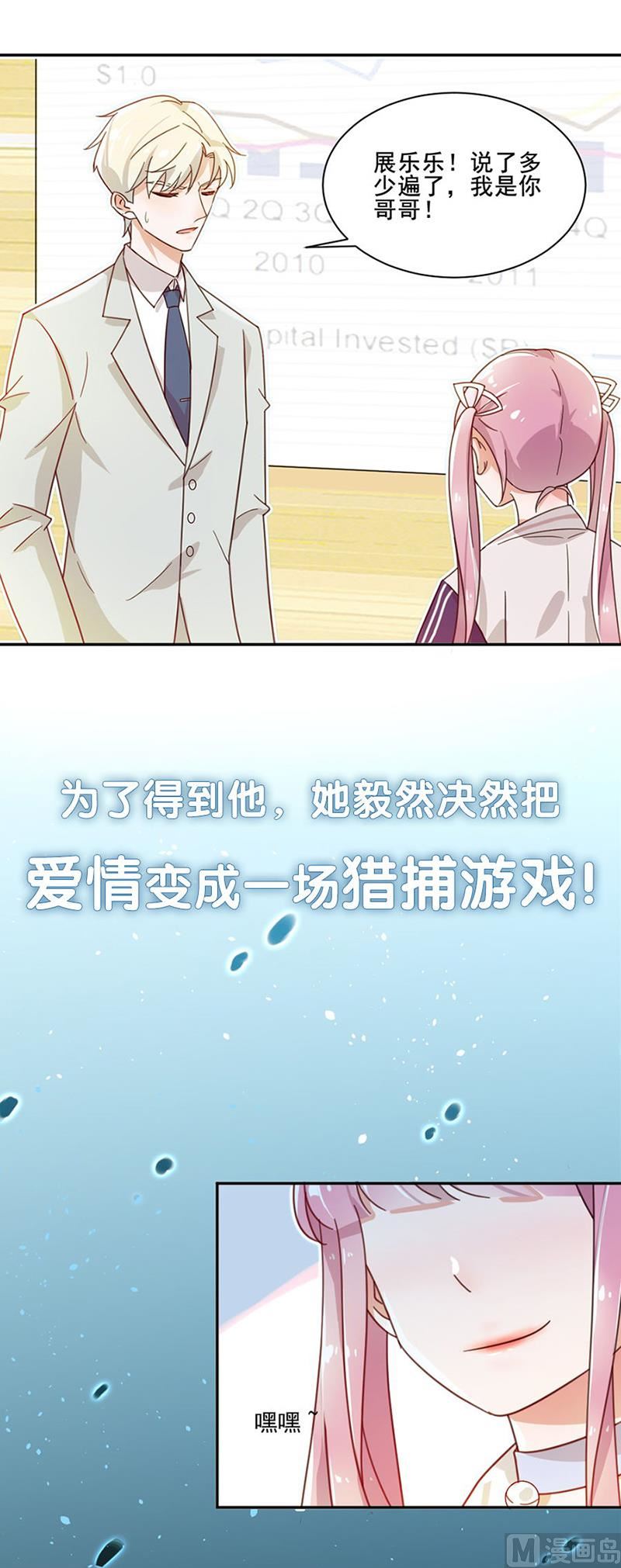 第312话10