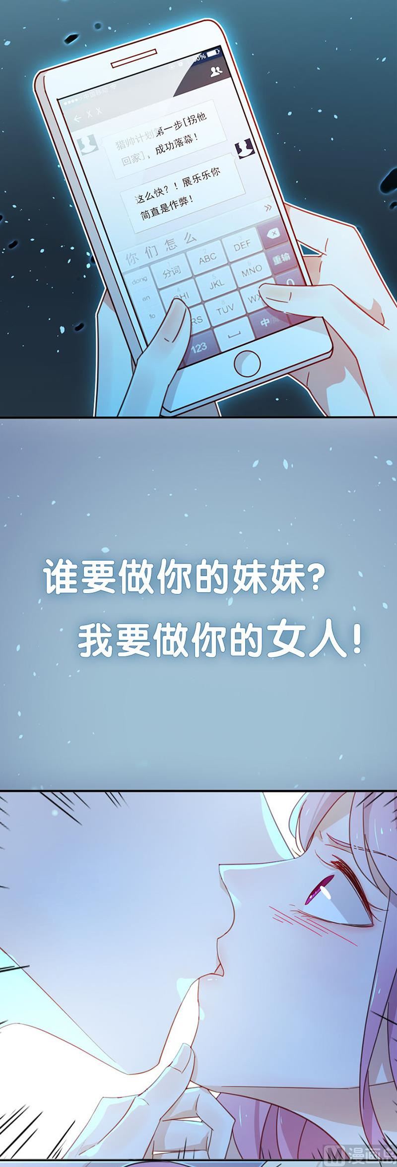 第312话11