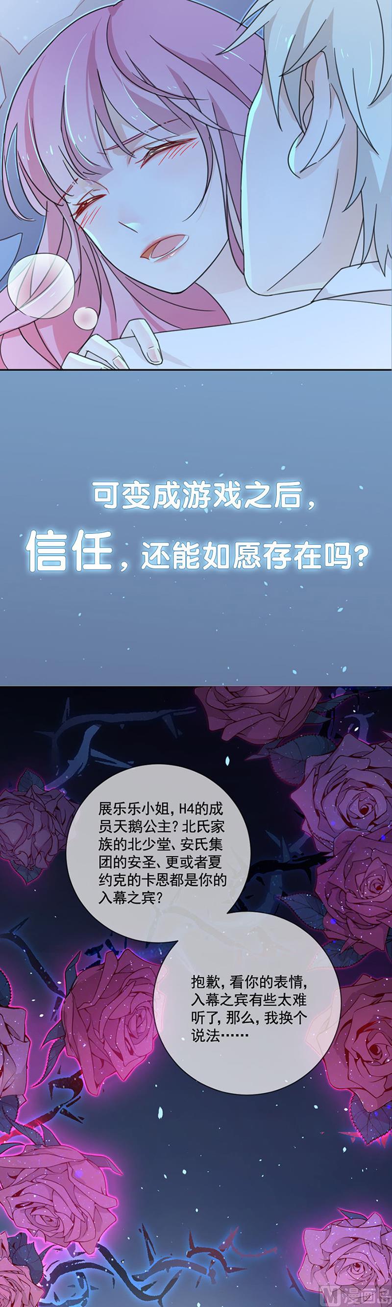 第312话12