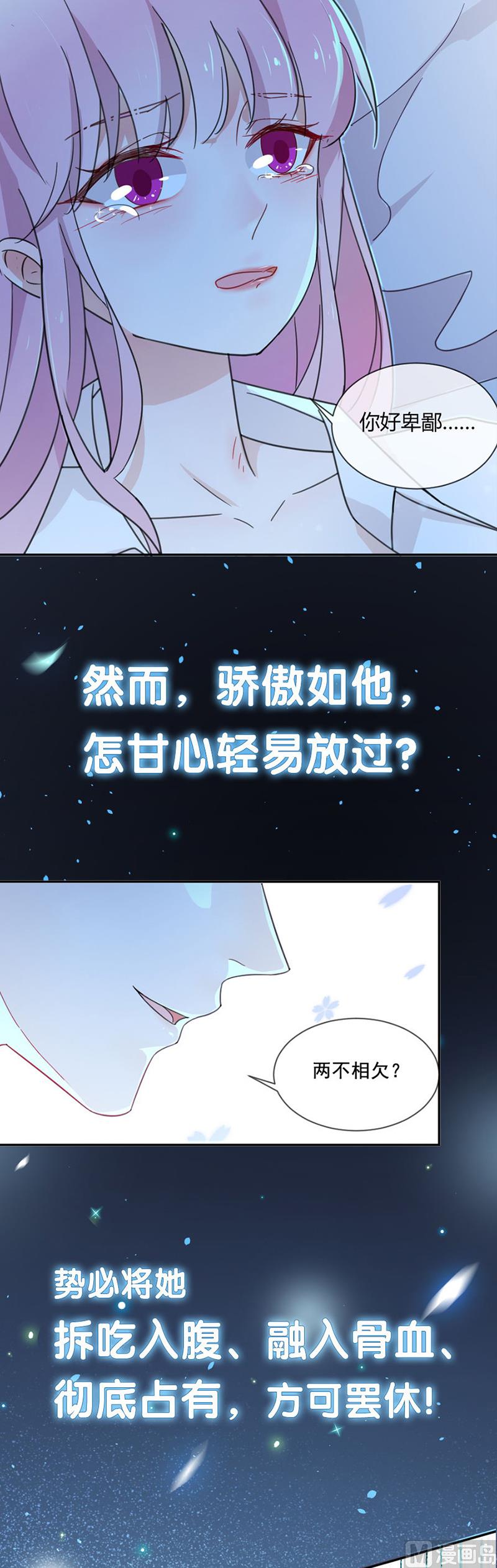 第312话16