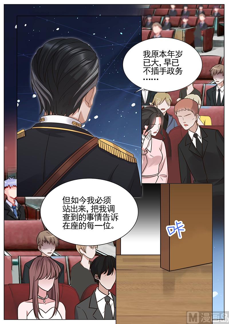 第312话3