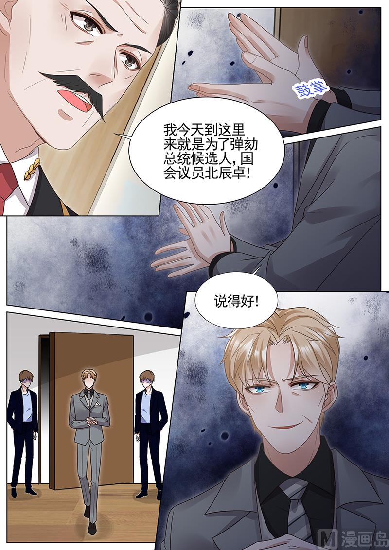 第312话4