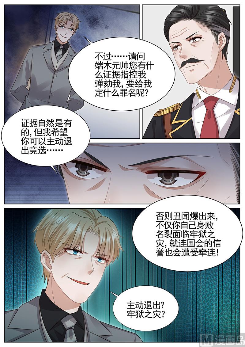 第312话5