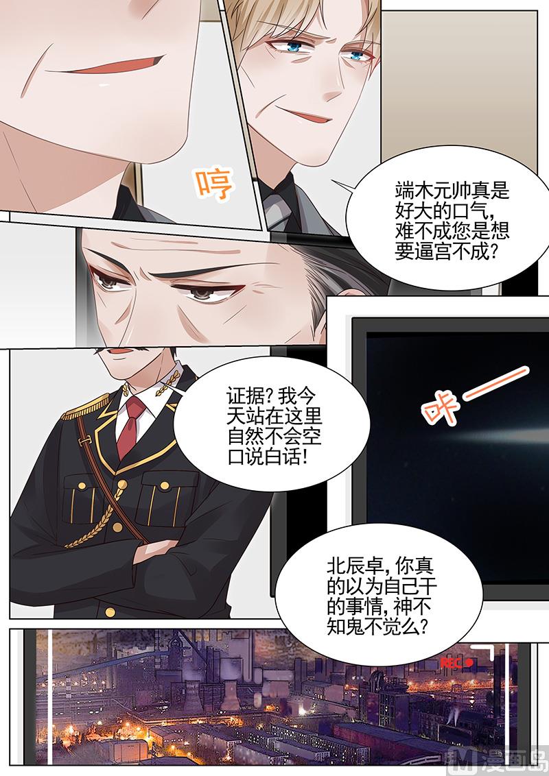 第312话6