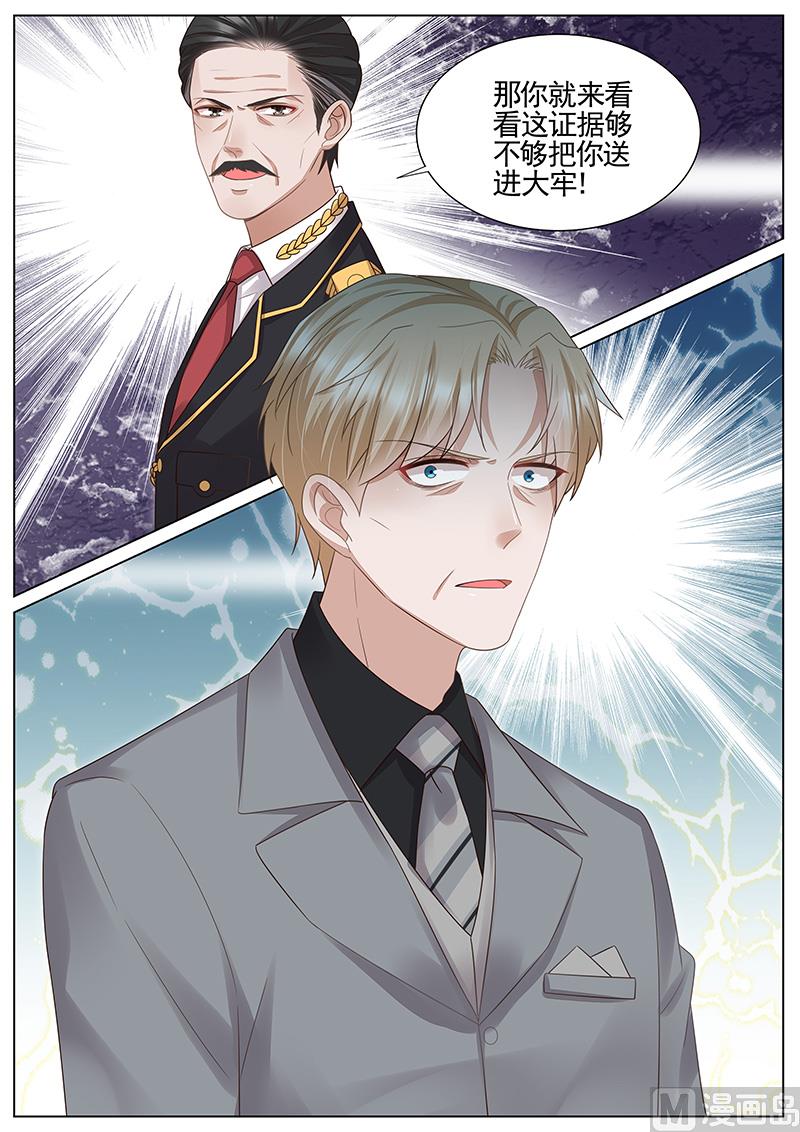 第312话7