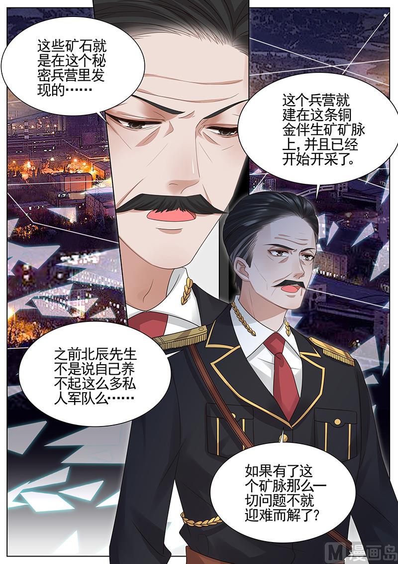 第313话2