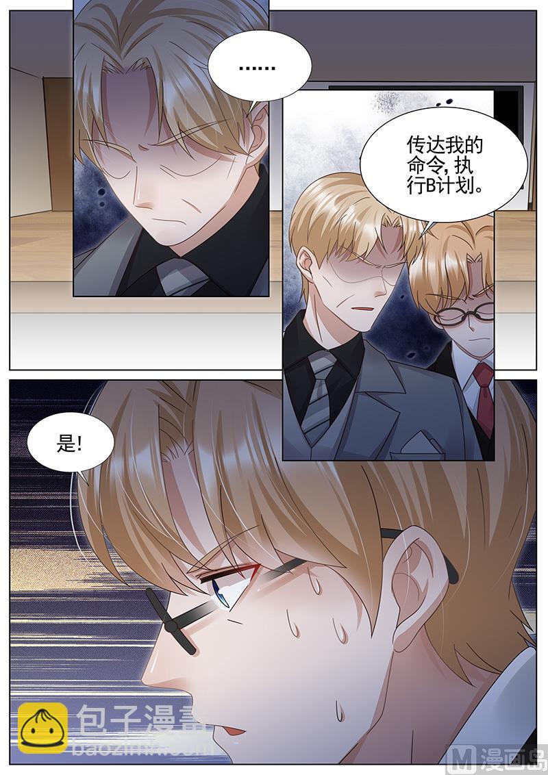 第313话4