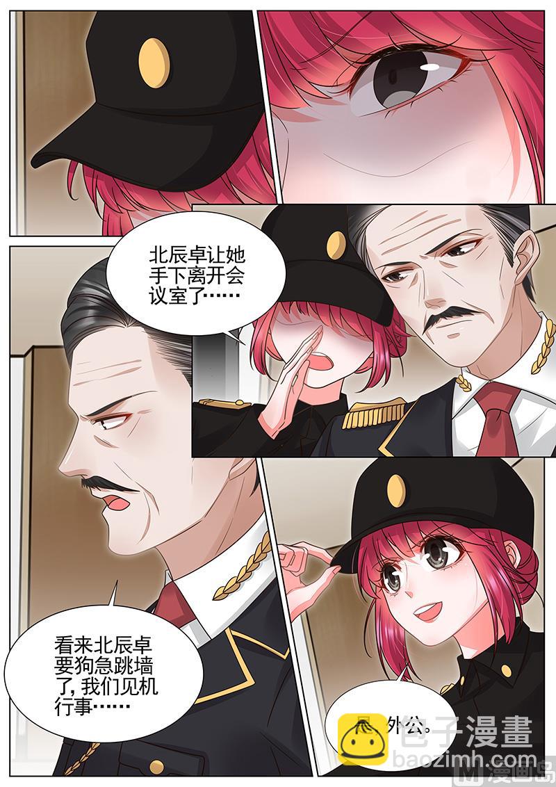 第313话5