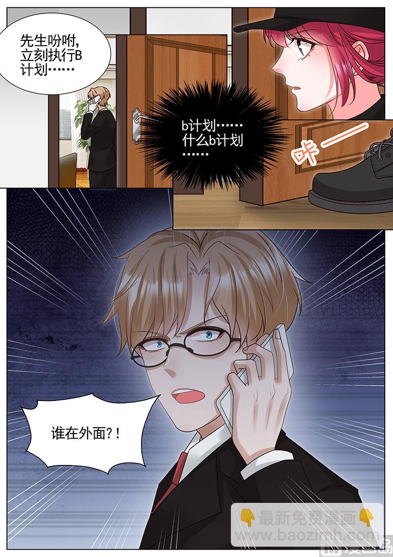 第313话7