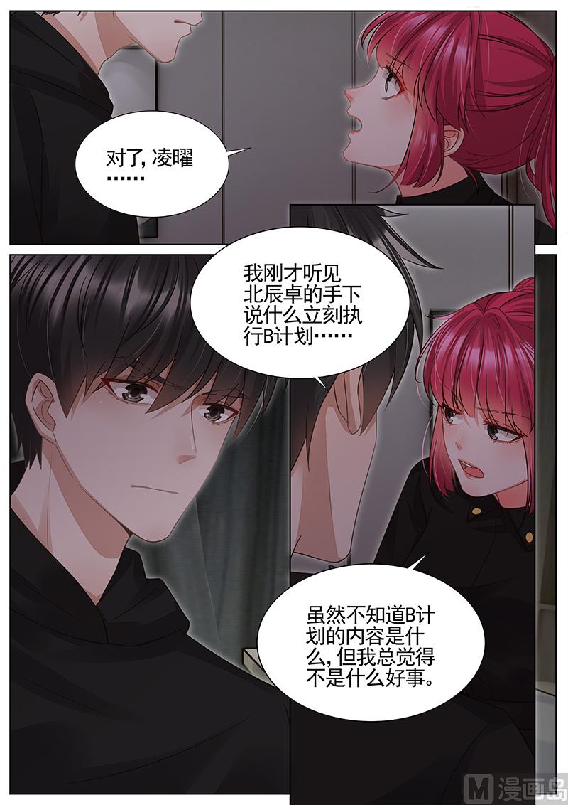 第315话2