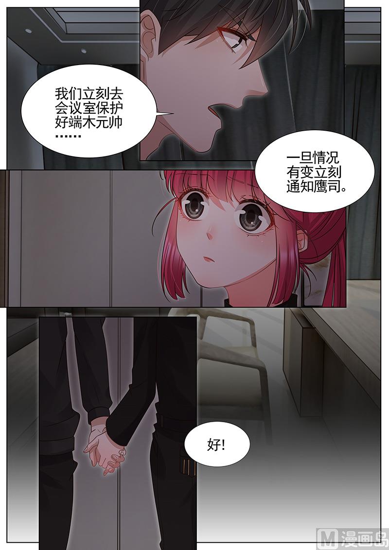 第315话3