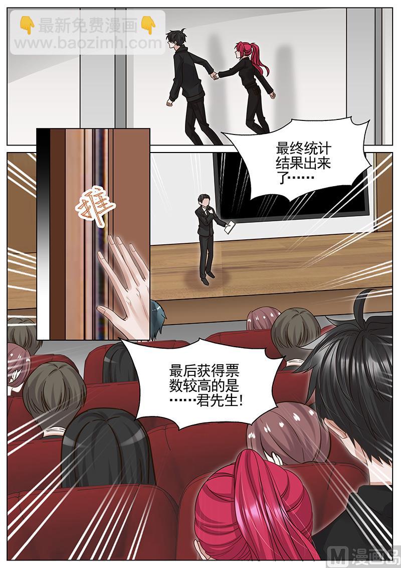 第315话4
