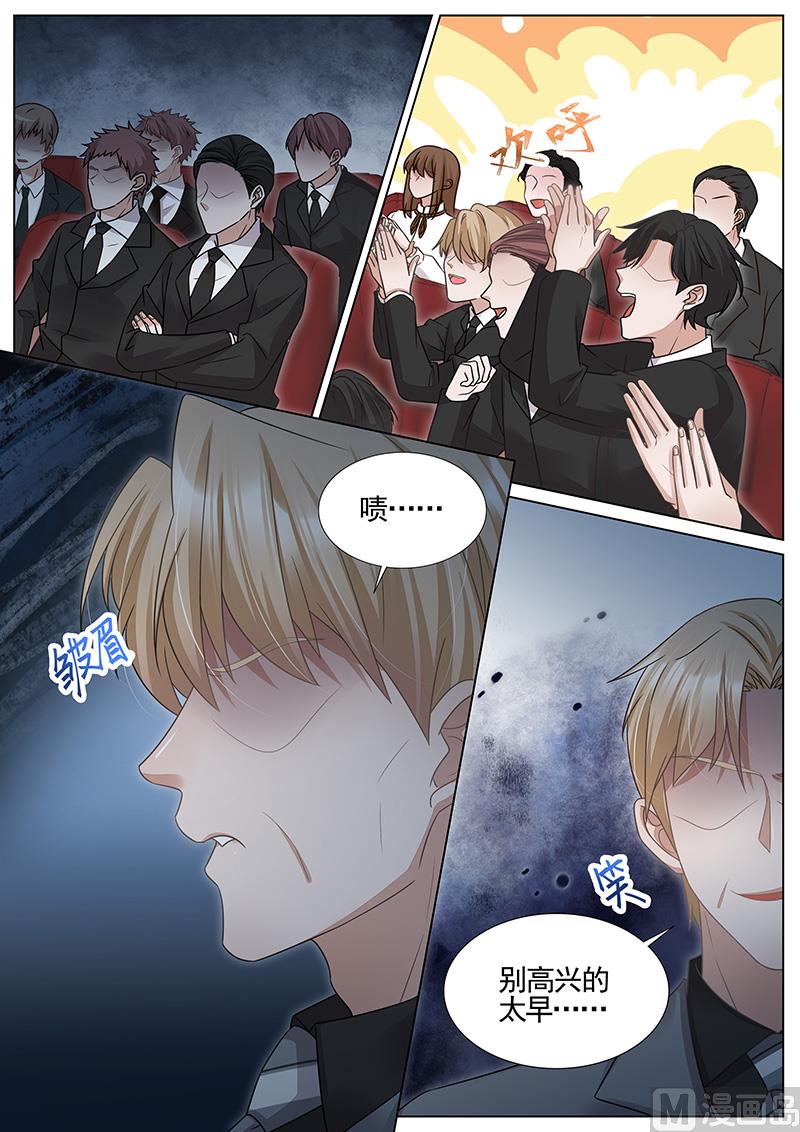 第315话5