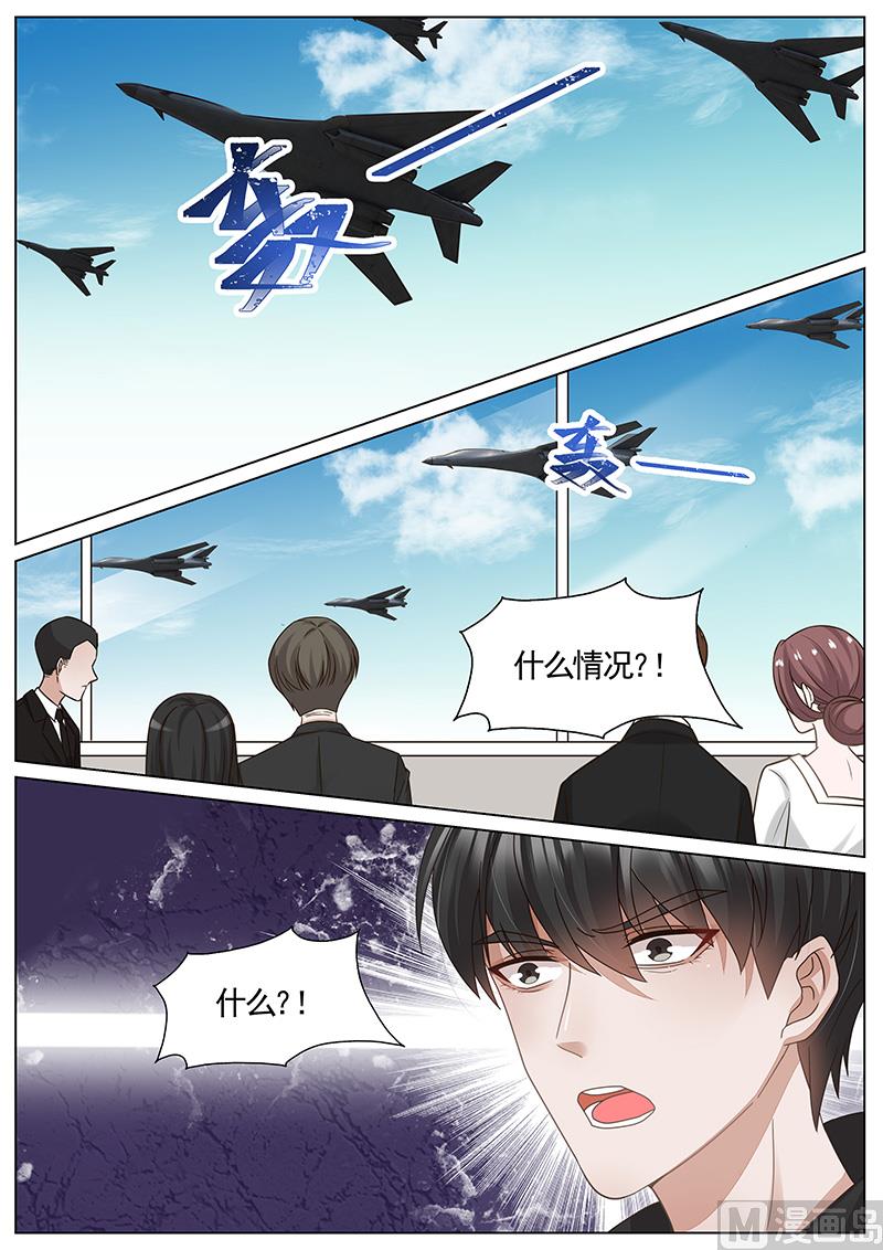 第315话6
