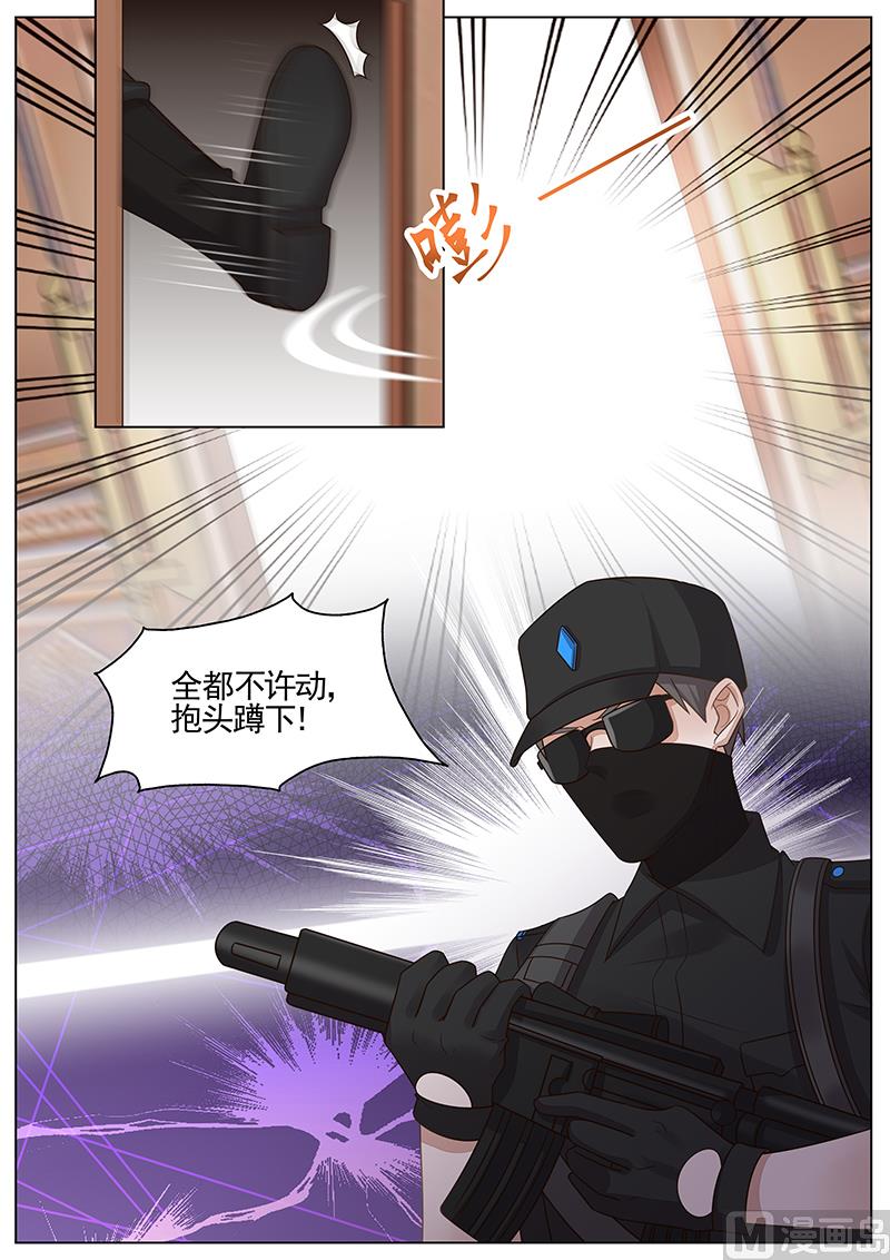 第315话7