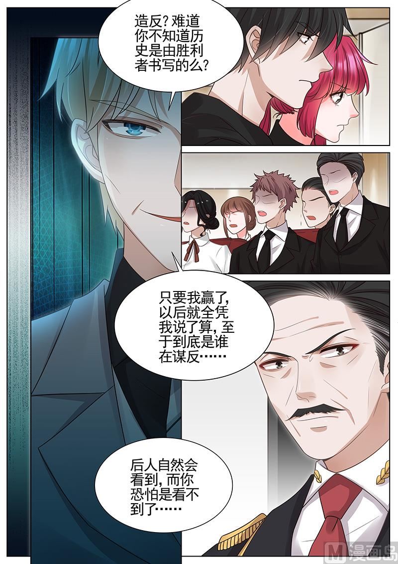 第316话3