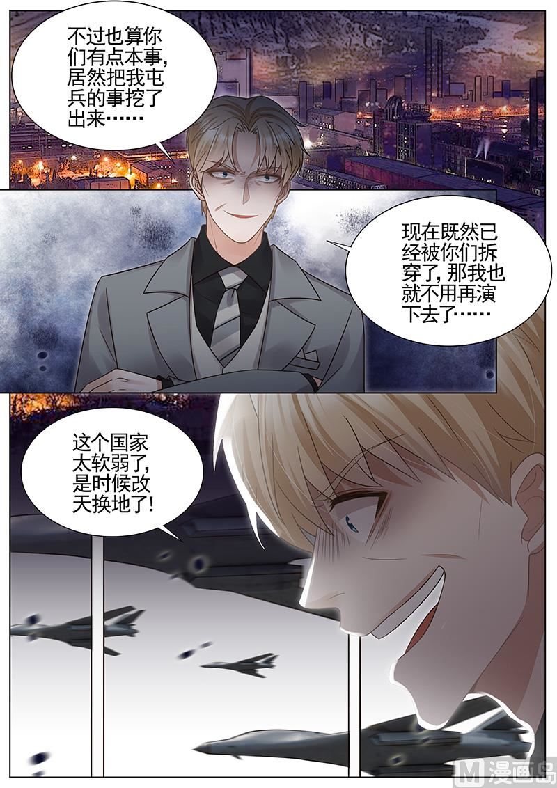 第316话4