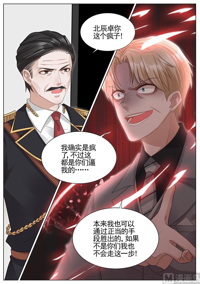 第316话5