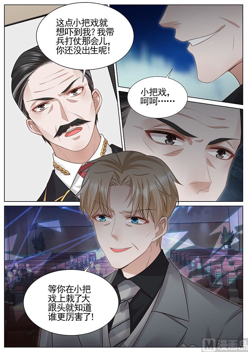 第316话6